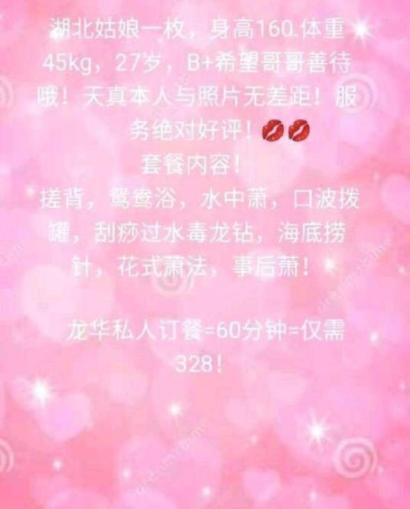 龙华区性价比环保