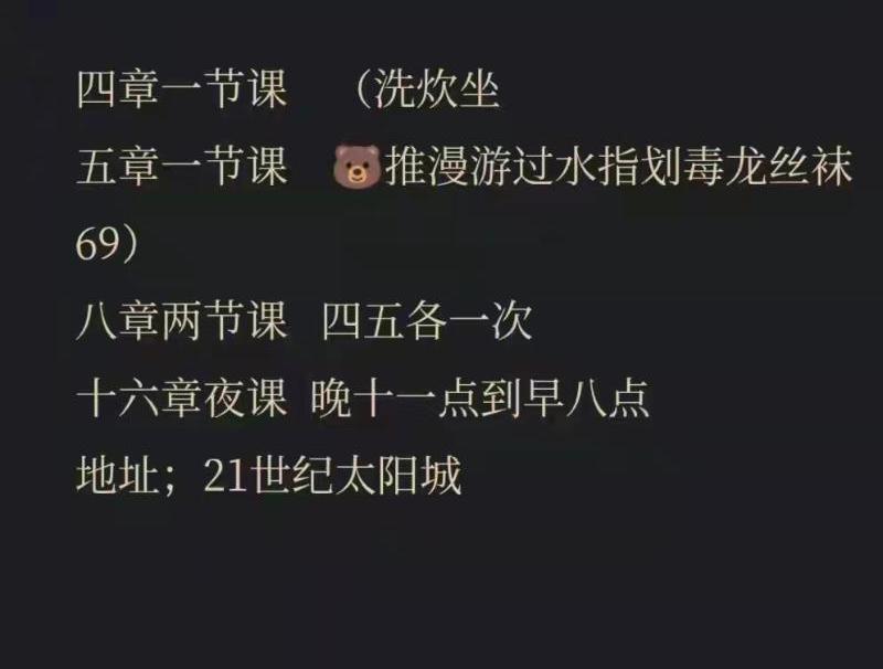 江宁态度不错的小姐姐