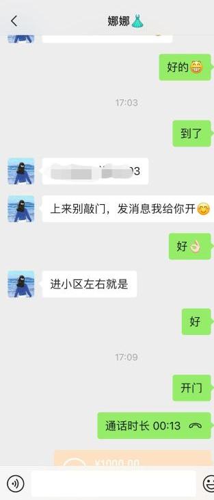 浦东新区有韵味的妹子