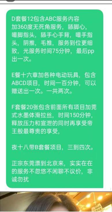 公益西桥梅儿