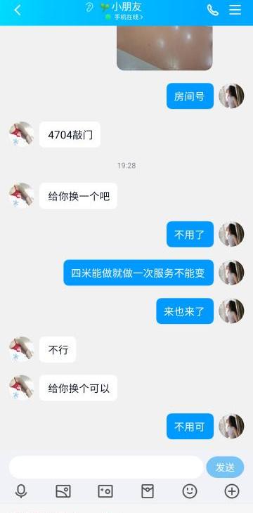 曝光鼓楼小可爱