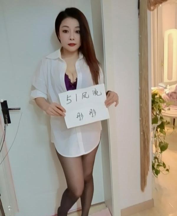 验证红绳服务