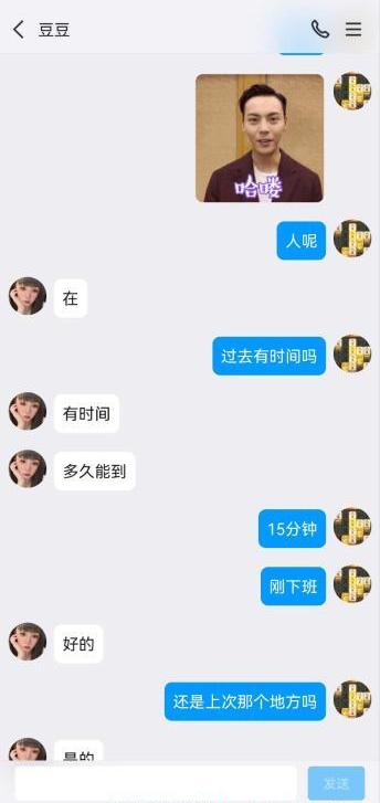 天桥豆豆个人