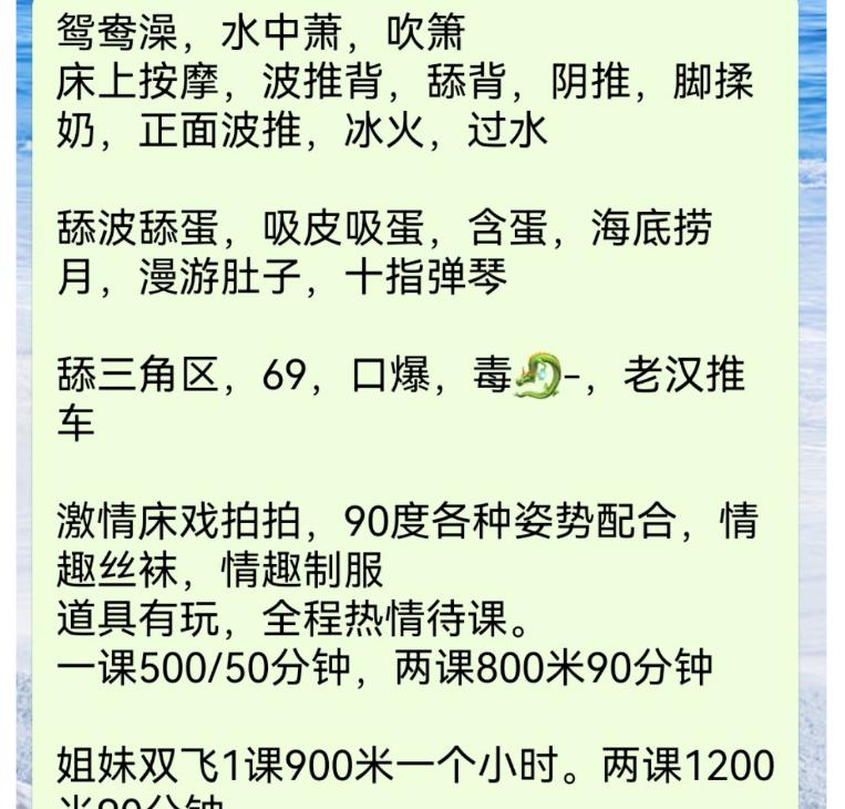 珠海拱北柔心老师