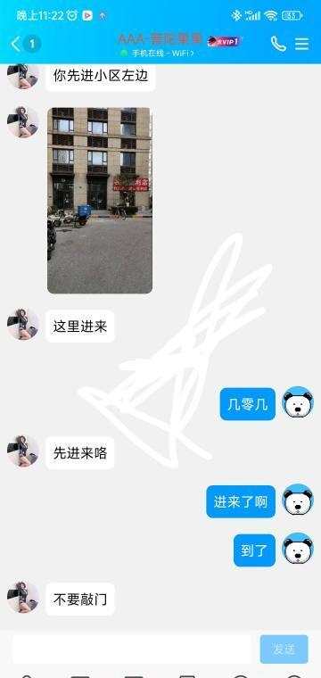 普陀果果